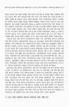 focusing on elementary school grades 3-4 2015 개정 영어과 교육과정 운영 실태에 대한 교사 인식 분석 : 초등학교 3~4학년... 