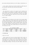 focusing on elementary school grades 3-4 2015 개정 영어과 교육과정 운영 실태에 대한 교사 인식 분석 : 초등학교 3~4학년... 