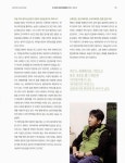 가질 수 있는 난축맛돈 : 삼호농장 양성룡 대표 우리 종돈에 대한 자부심을 가질 수 있는 난축맛돈 : 삼호농장 양성룡 대표 / 글: 김주희 ; 사진: 이제형