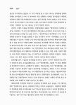 대한민국 국회도서관 | 정보검색 > 소장정보 검색 > 행정이론의 한국화 국회도서관