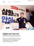 대한민국 국회도서관 | 정보검색 > 소장정보 검색 > 반걸음의 차이가 만든 안전 : 삼화페인트공업(주) 김종금 명예산업안전감독관 반걸음의 차이가... 