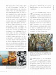 정보검색 > 소장정보 검색 > 중세를 닫고 근대의 문을 연 위대한 개인, 단테 : 르네상스의 기원과 현대 이탈리아어를 만든 ‘신곡’ 국회도서관