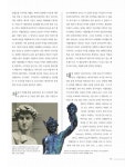 정보검색 > 소장정보 검색 > 중세를 닫고 근대의 문을 연 위대한 개인, 단테 : 르네상스의 기원과 현대 이탈리아어를 만든 ‘신곡’ 국회도서관