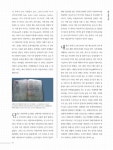 정보검색 > 소장정보 검색 > 중세를 닫고 근대의 문을 연 위대한 개인, 단테 : 르네상스의 기원과 현대 이탈리아어를 만든 ‘신곡’ 국회도서관