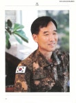 선물하다 : 이경구 국방부 국제정책차장 [인터뷰]... 선물하다 : 이경구 국방부 국제정책차장 [인터뷰] / [인터뷰이]: 이경구 ; 대담 진행: 박태균 ; 글... 