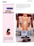 대한민국 국회도서관 | 정보검색 > 소장정보 검색 > 안녕하세요, 도서관의 단골입니다 : 구선아 책방 대표와 광명시 하안도서관 안녕하세요, 도서관... 