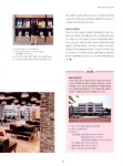 대한민국 국회도서관 | 정보검색 > 소장정보 검색 > 안녕하세요, 도서관의 단골입니다 : 구선아 책방 대표와 광명시 하안도서관 안녕하세요... 