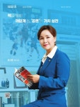 대한민국 국회도서관 | 정보검색 > 소장정보 검색 > 책을 통해 깨닫게 된 '공존'의 가치 실천 : 임오경 국회의원 책을 통해 깨닫게 된 '공존'의 가치... 