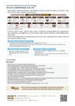 대한민국 국회도서관 | 정보검색 > 소장정보 검색 > 실버시장과 에이지테크(AgeTech) 실버시장과 에이지테크(AgeTech) / 국회도서관... 