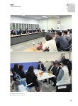 대한민국 국회도서관 | 정보검색 > 소장정보 검색 > 국회입법조사처... 위하여 전라남도교육청과 관내 직업계고 방문 국회입법조사처 직업계고... 