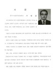 대한민국 국회도서관 | My Library 국회도서관