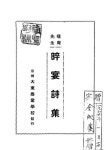 대한민국 국회도서관 | My Library 국회도서관