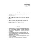 수산통계연보 | 국회도서관 국회전자도서관