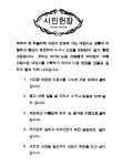 대한민국 국회도서관 | 정보검색 > 소장정보 검색 > 시정백서. 1971 시정백서. 1971 / 대전시