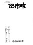 국회도서관 소장자료검색 전체