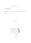 (합자)청대개발 | 초세립 합금강 개발 | 국회도서관 국회전자도서관