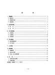 水脈圖調査報告書 : 忠淸南道 泰安郡 미포地區 | 국회도서관 국회전자도서관