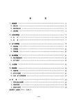 水脈圖調査報告書 : 忠淸南道 論山郡 감나무골 梧山地區 | 국회도서관