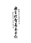 대한민국 국회도서관 | 정보검색 > 소장정보 검색 > 栢山 金文達 敎授 華甲記念 論文集 栢山 金文達 敎授 華甲記念 論文集... 