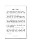 대한민국 국회도서관 | My Library 국회도서관