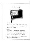 통계연보 | 국회도서관
