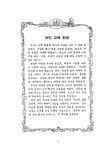 대한민국 국회도서관 | My Library 국회도서관