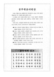국회도서관 | 정보검색 > 소장정보 검색 > 경북통계연보. 1992(제32회)-1993(제33회) 경북통계연보. 1992(제32회)-1993(제33회) / 경상북도