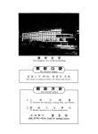 대한민국 국회도서관 | 정보검색 > 소장정보 검색 > 통계연보. 1992(제32회)-1993(제33회) 국회도서관