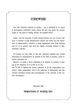 대한민국 국회도서관 | 정보검색 > 소장정보 검색 > 통계연보. 1992(제32회)-1993(제33회) 국회도서관