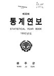 대한민국 국회도서관 | My Library 국회도서관