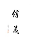 대한민국 국회도서관 | 정보검색 > 소장정보 검색 > 幸福과 繁榮에의 길 : 우리도 할 수 있다 幸福과 繁榮에의 길 : 우리도 할 수 있다 / 金向洙 著