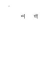 대한민국 국회도서관 | My Library 국회도서관