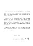 대한민국 국회도서관 | 정보검색 > 소장정보 검색 > 생동감 넘치는 학교경영 생동감 넘치는 학교경영 / 경상북도교육청