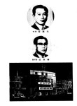 대한민국 국회도서관 | 정보검색 > 소장정보 검색 > 시정백서. 1978 시정백서. 1978 / 부산직할시