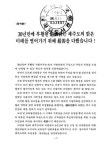 (濟州道議會)道政·敎育行政 質問·答辯集 | 국회도서관 국회전자도서관