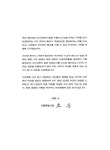대한민국 국회도서관 | 정보검색 > 소장정보 검색 > 삼풍백화점 붕괴사고 백서 삼풍백화점 붕괴사고 백서 / 서울특별시