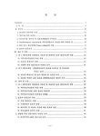 대한민국 국회도서관 | 정보검색 > 소장정보 검색 > 한우비육과 젖소의 유생산성 개선 및 가축의 안정성을 위한 발효사료 개발. 1차년도... 