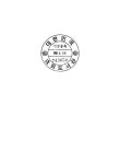 지역특성별 수처리설비의 최적시스템 도출 | 국회도서관 국회전자도서관