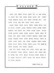 임업통계요람 | 국회도서관 국회전자도서관