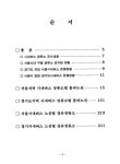 현황 : 서울시내버스 및 서울진입 경기도시내버스 시내버스정류소별 통과노선 현황 : 서울시내버스 및 서울진입 경기도시내버스 / 서울특별시