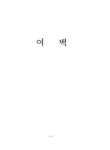 현황 : 서울시내버스 및 서울진입 경기도시내버스 시내버스정류소별 통과노선 현황 : 서울시내버스 및 서울진입 경기도시내버스 / 서울특별시