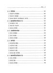 신호업무자료 | 국회도서관 국회전자도서관