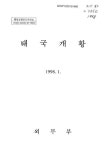 대한민국 국회도서관 | My Library 국회도서관