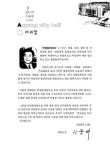 대한민국 국회도서관 | 정보검색 > 소장정보 검색 > 안양통계연보. 2000(제27회) 안양통계연보. 2000(제27회) / 안양시