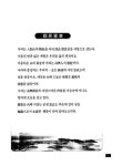 대한민국 국회도서관 | 정보검색 > 소장정보 검색 > 고흥통계연보. 2000(제40회) 고흥통계연보. 2000(제40회) / 고흥군
