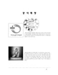 대한민국 국회도서관 | 정보검색 > 소장정보 검색 > 새천년준비백서 새천년준비백서 / 새천년준비위원회