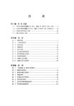 대한민국 국회도서관 | 정보검색 > 소장정보 검색 > 規程集. 2001 規程集. 2001 / 國土硏究院
