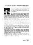 대한민국 국회도서관 | My Library 국회도서관