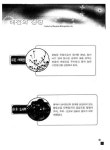 대한민국 국회도서관 | 정보검색 > 소장정보 검색 > 시정백서. 1999-2000 시정백서. 1999-2000 / 대전광역시