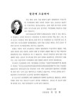 대한민국 국회도서관 | 정보검색 > 소장정보 검색 > 지구대기감시 보고서. 1994-2000 지구대기감시 보고서. 1994-2000 / 기상청